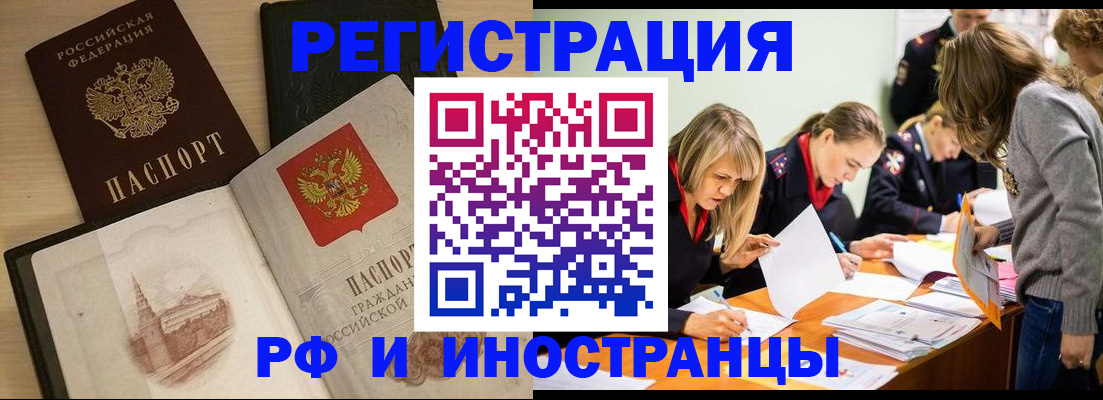 регистрация для дет. сада в Павлово